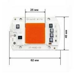 220V 50W Bitki Büyütme Ledi Klemensli